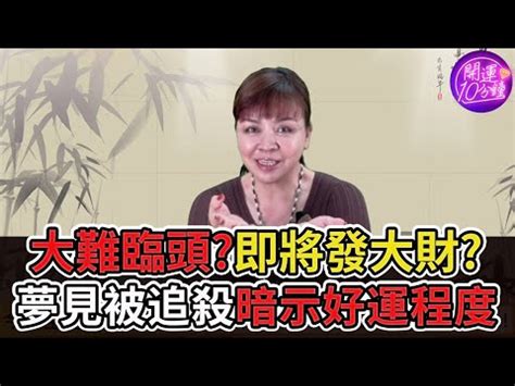 夢見自己開槍打人|夢見別人開槍打自己